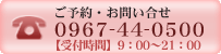 ���\��E���₢���킹