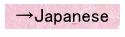 japanese